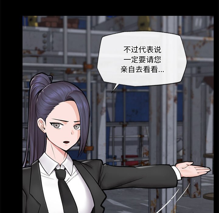催眠手机