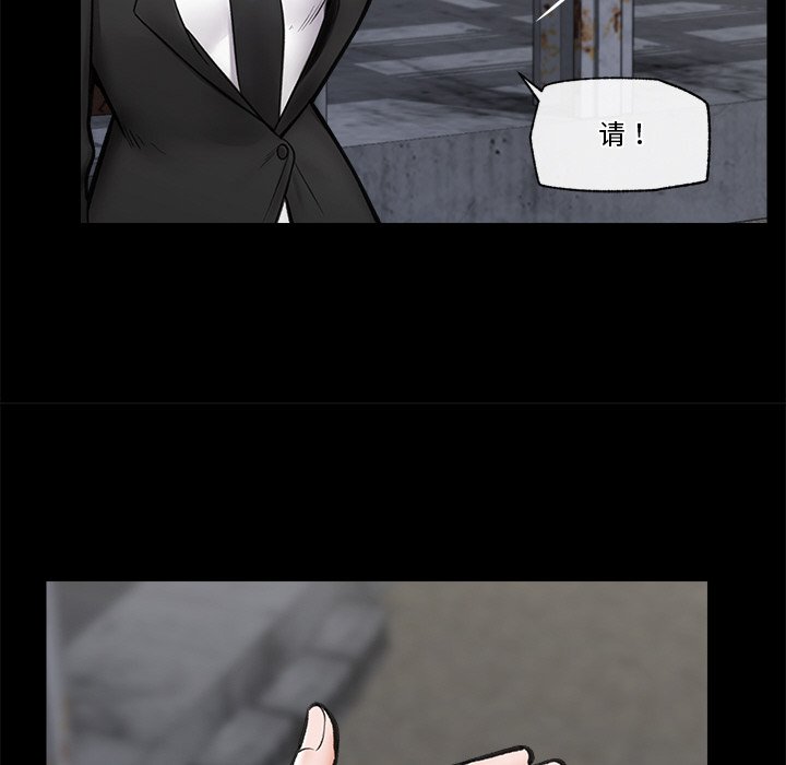 催眠手机
