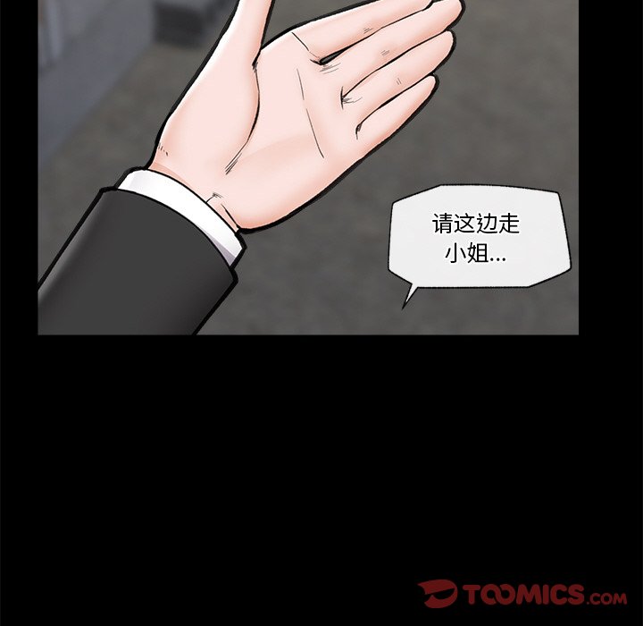 催眠手机