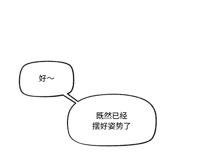催眠手机