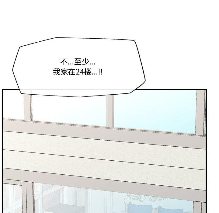 催眠手机