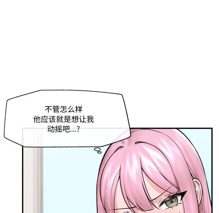 催眠手机