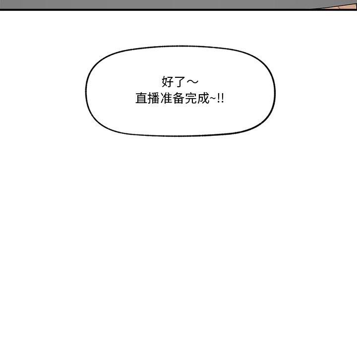 催眠手机