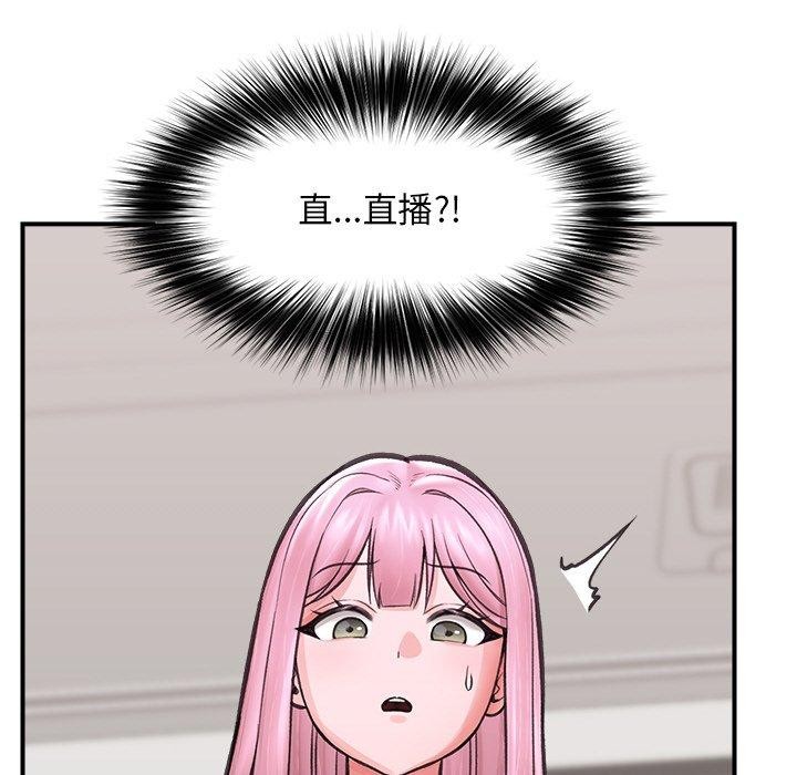 催眠手机