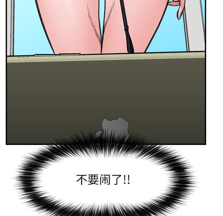 催眠手机