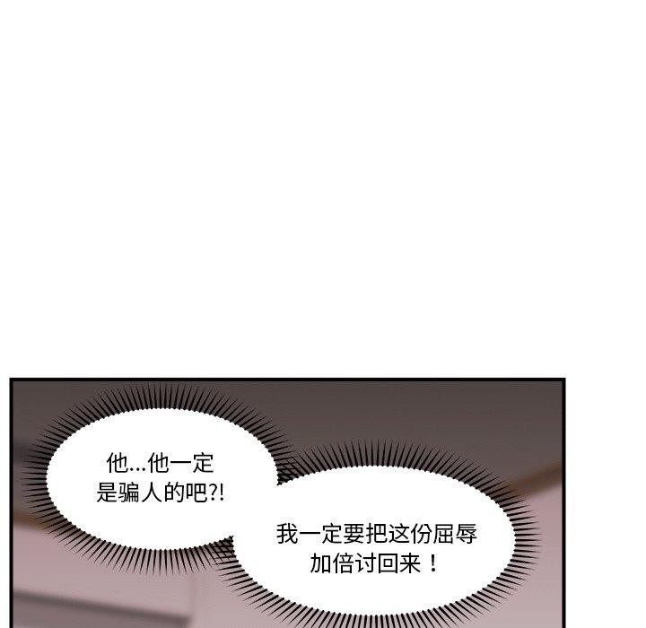 催眠手机