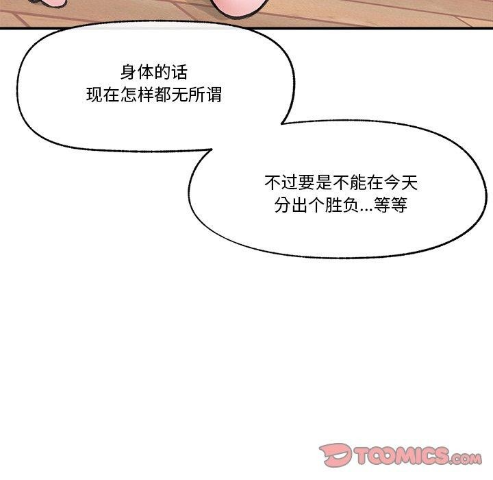 催眠手机