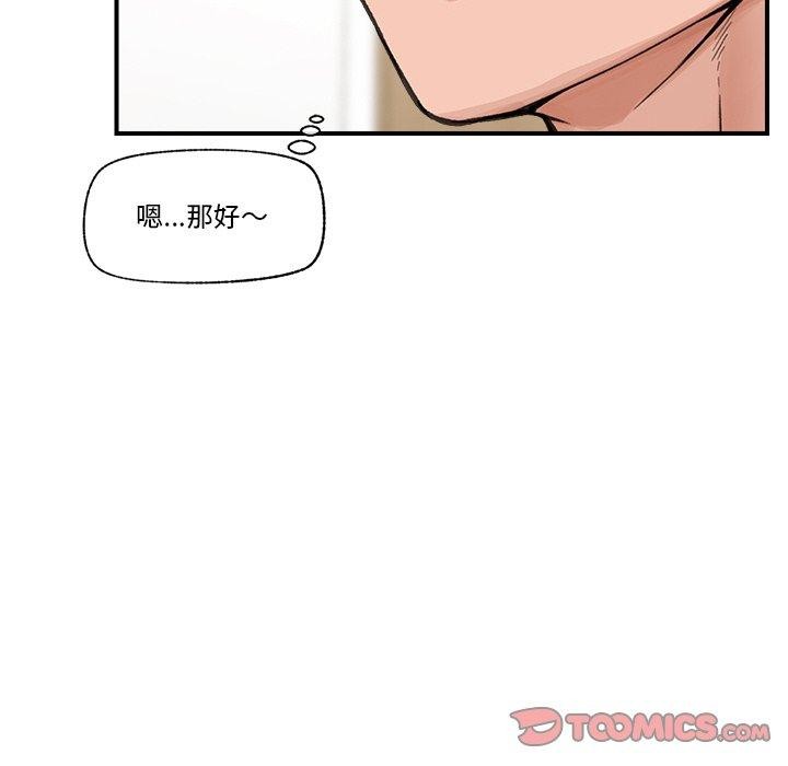 催眠手机