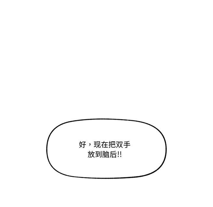 催眠手机