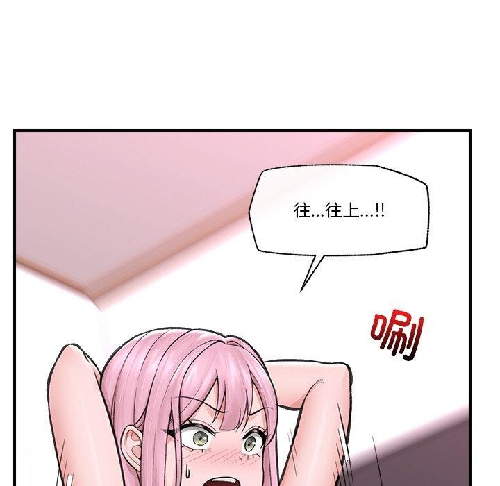 催眠手机