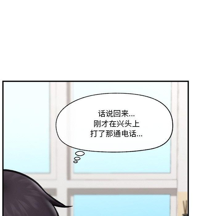 催眠手机