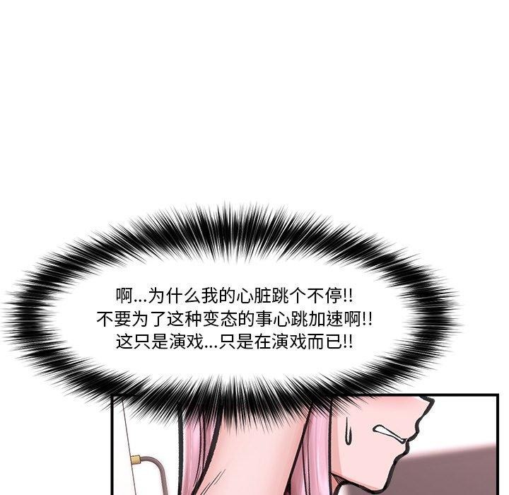 催眠手机