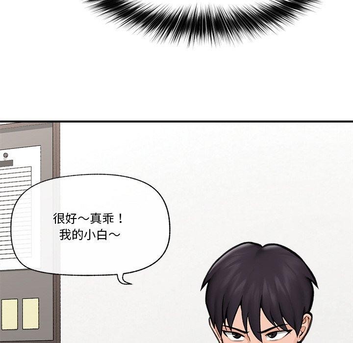 催眠手机