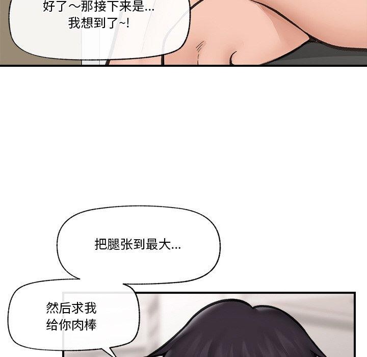 催眠手机