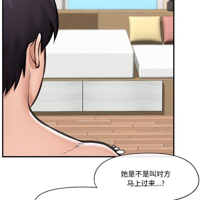 催眠手机