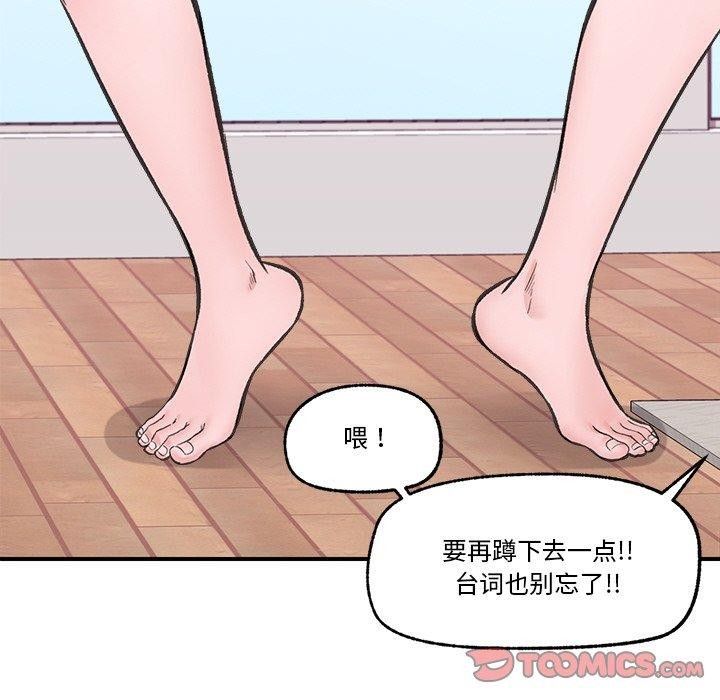 催眠手机