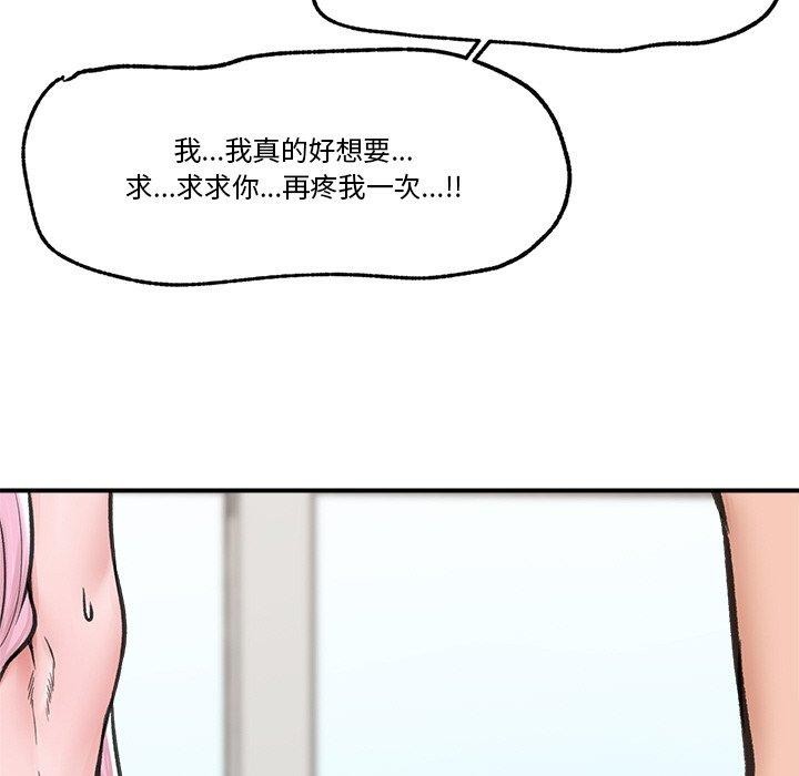 催眠手机