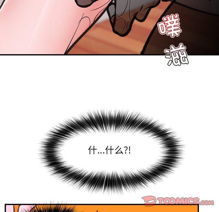 催眠手机
