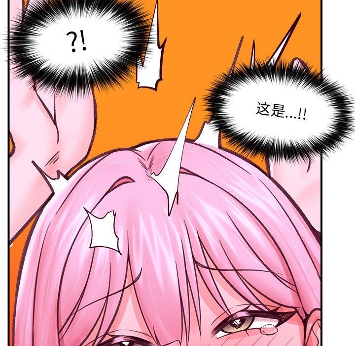 催眠手机