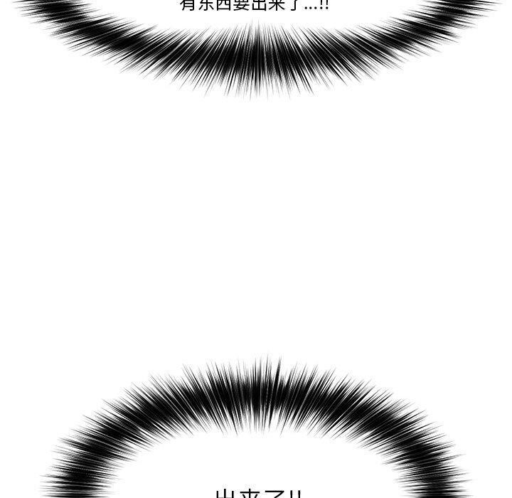 催眠手机