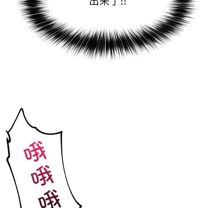催眠手机