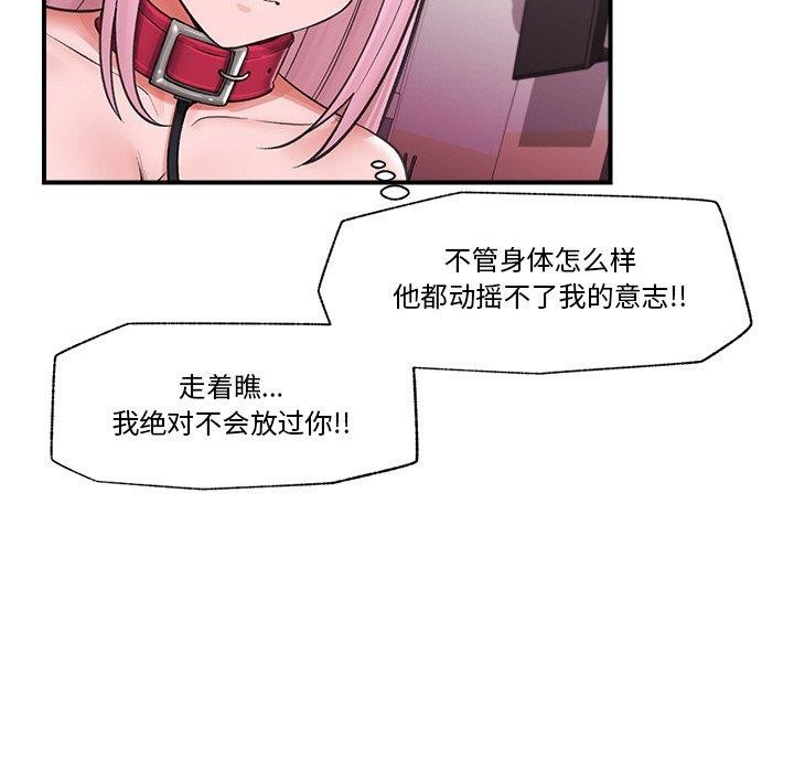 催眠手机