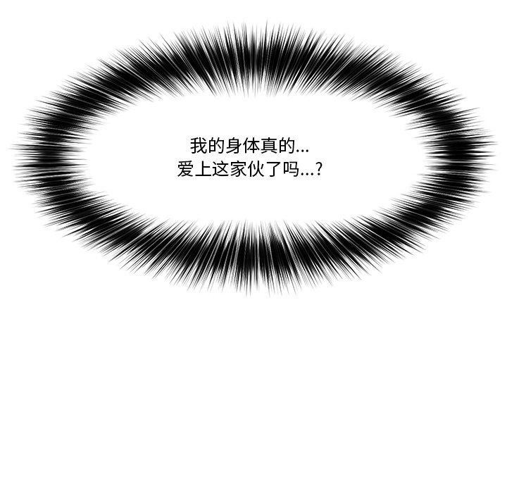 催眠手机
