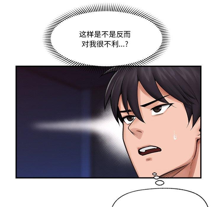 催眠手机