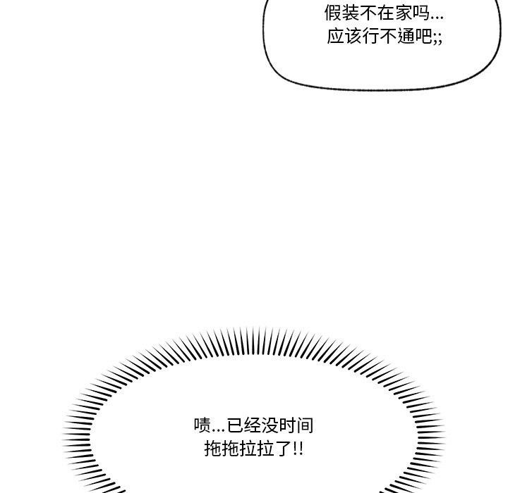 催眠手机