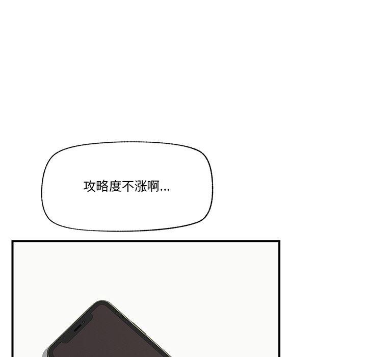 催眠手机