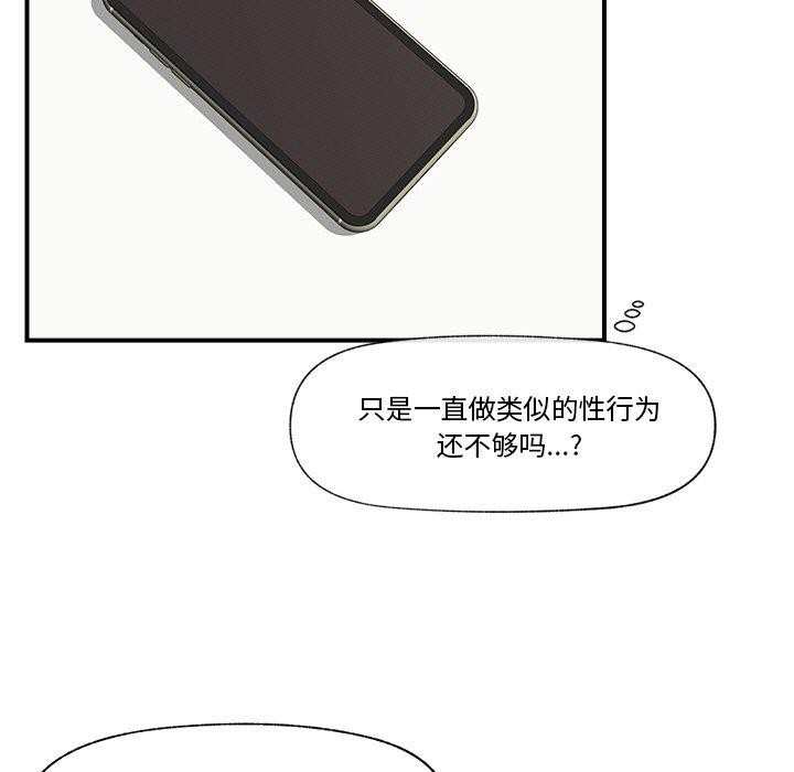 催眠手机