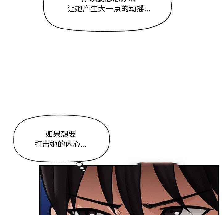 催眠手机
