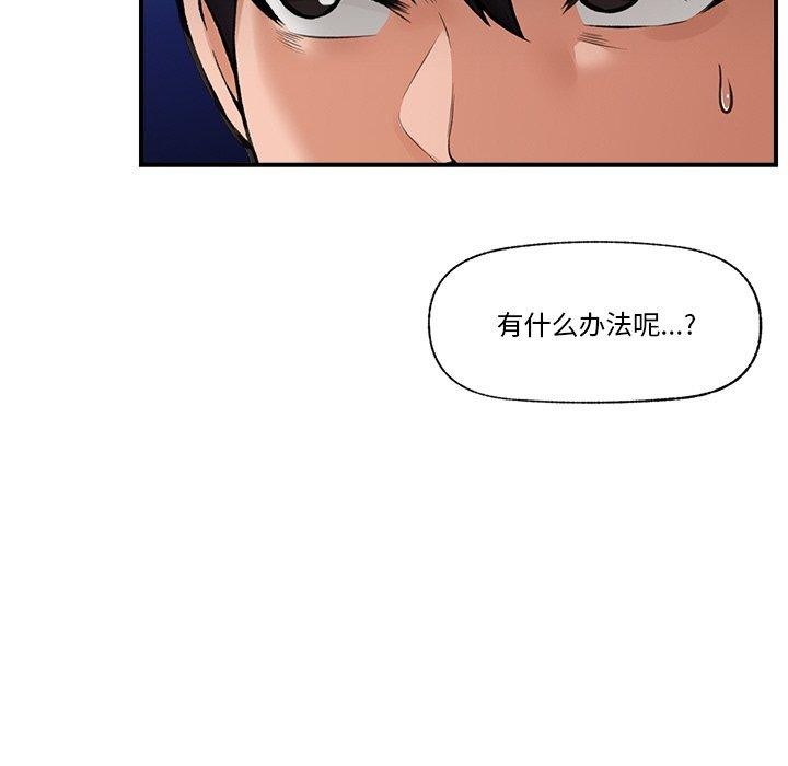 催眠手机