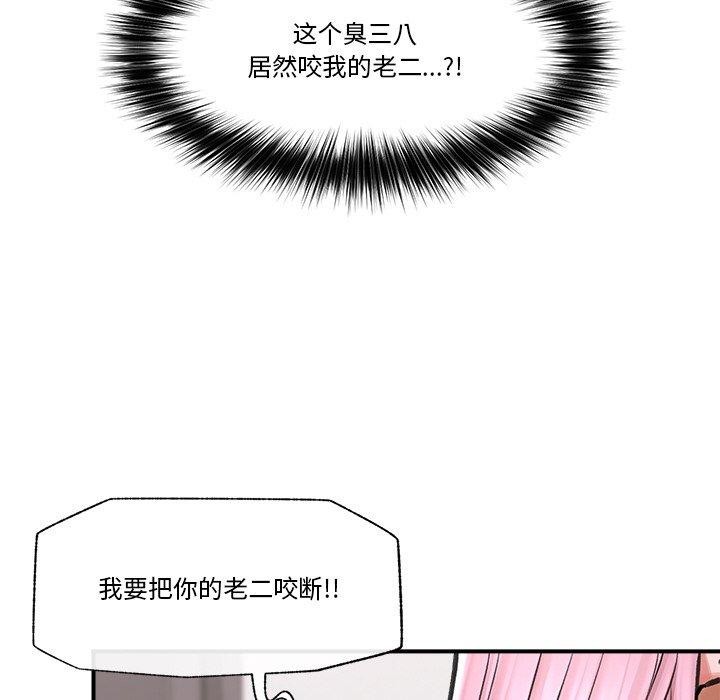 催眠手机