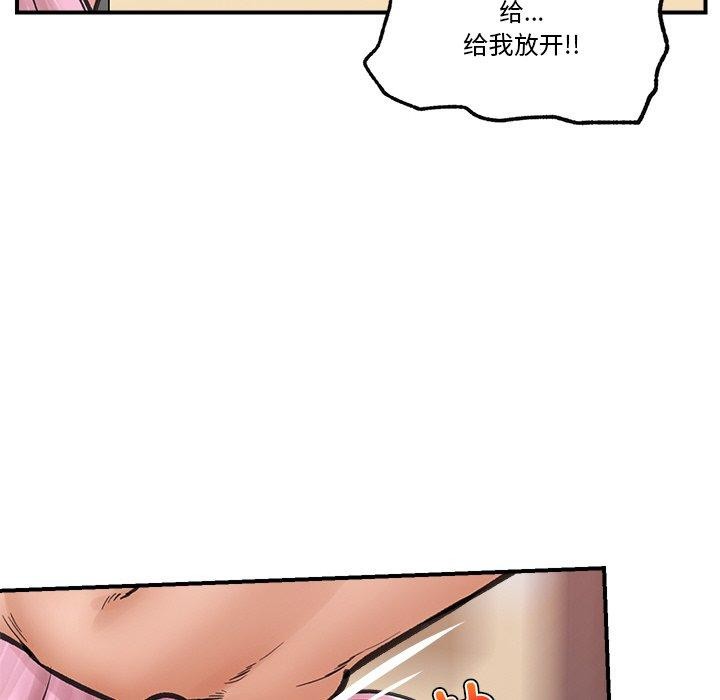 催眠手机