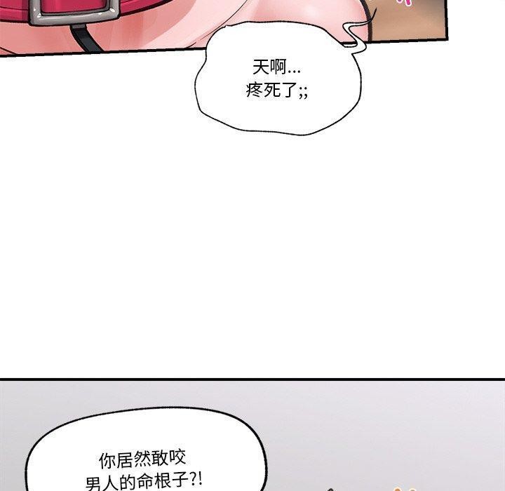 催眠手机
