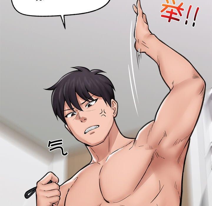 催眠手机