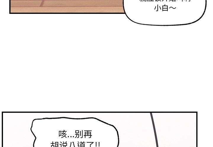 催眠手机