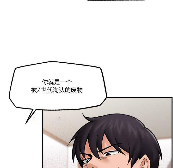 催眠手机