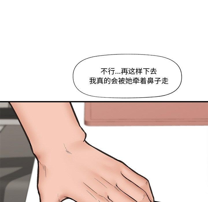 催眠手机