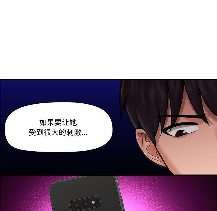 催眠手机