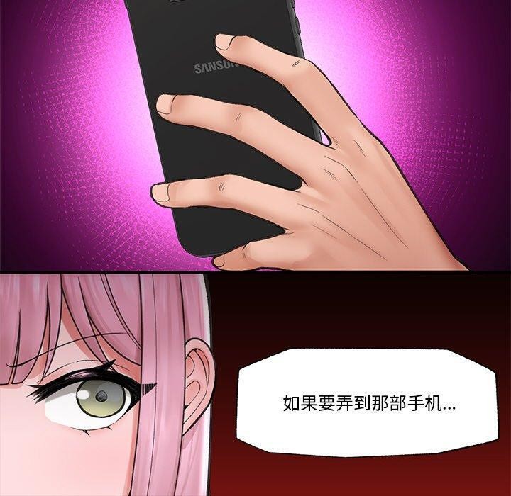 催眠手机