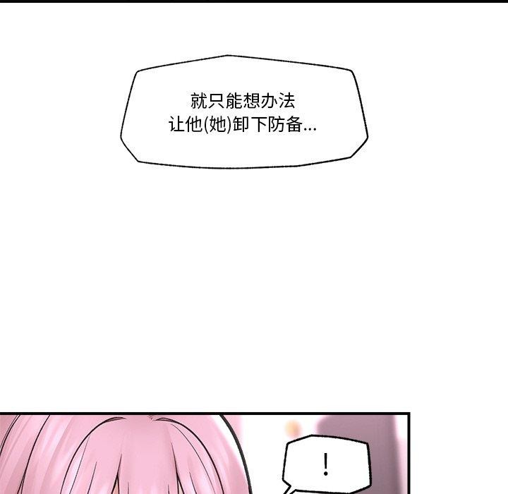 催眠手机