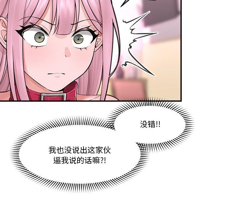 催眠手机