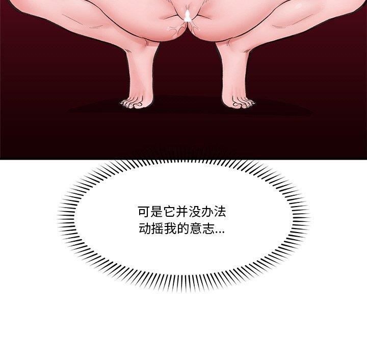 催眠手机