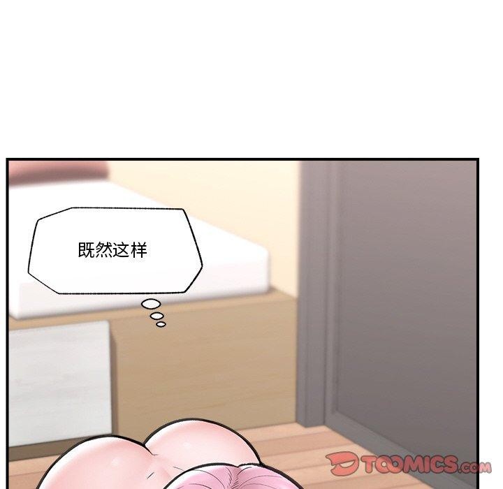 催眠手机