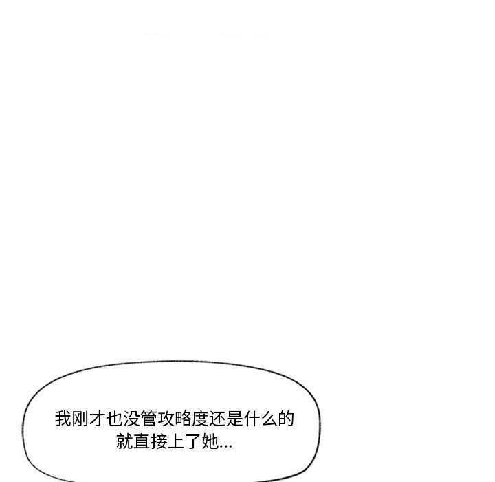 催眠手机