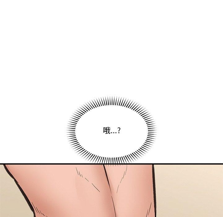 催眠手机