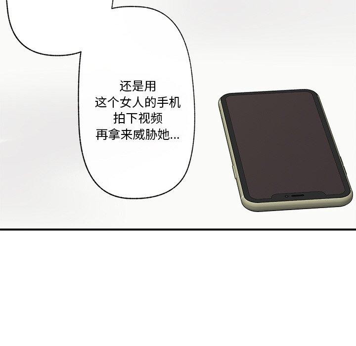 催眠手机