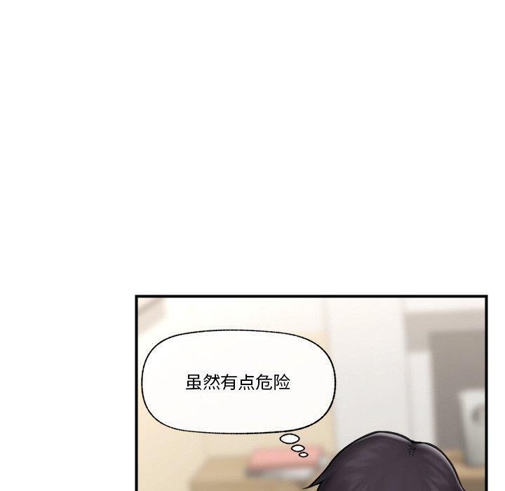 催眠手机
